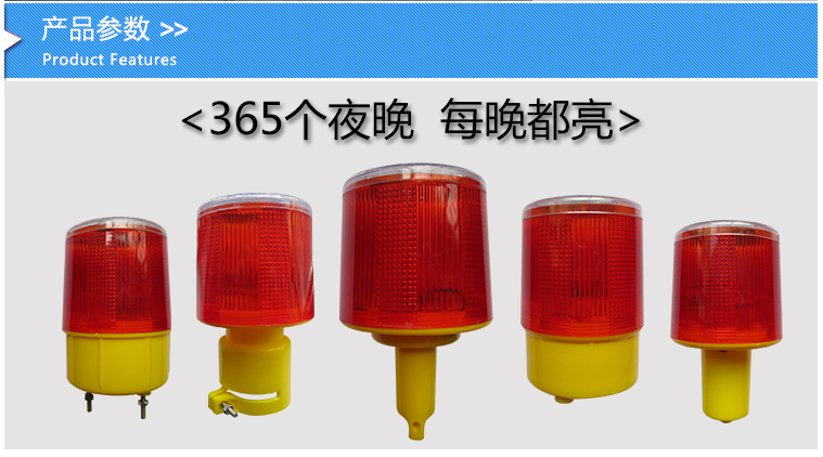 太阳能警示灯频闪路锥 智能交通安全的守护者