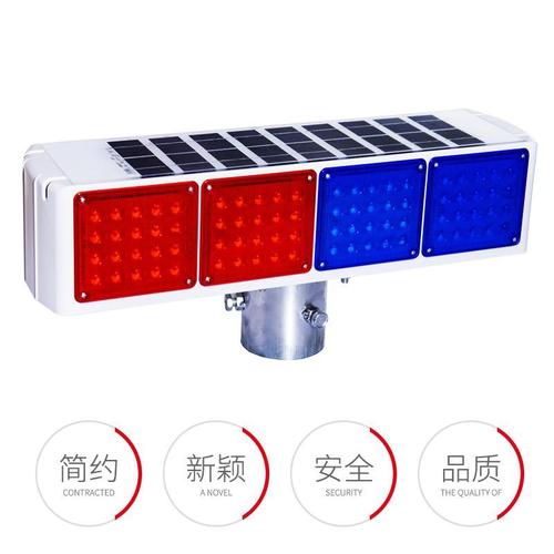 太阳能LED双面四闪警示灯 道路施工与交通安全的得力助手