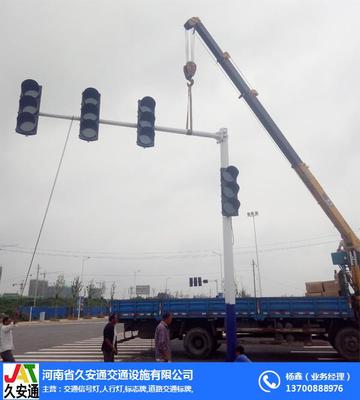 河南省久安通交通设施 交通警示灯如何守护道路安全