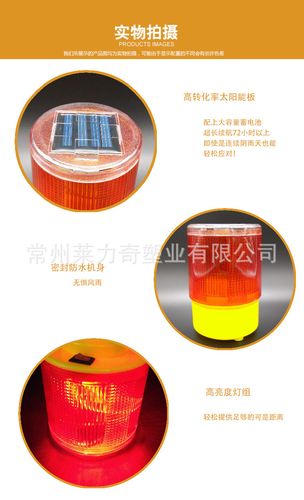 太阳能警示灯与交通路障灯 现代交通安全的高效守护者
